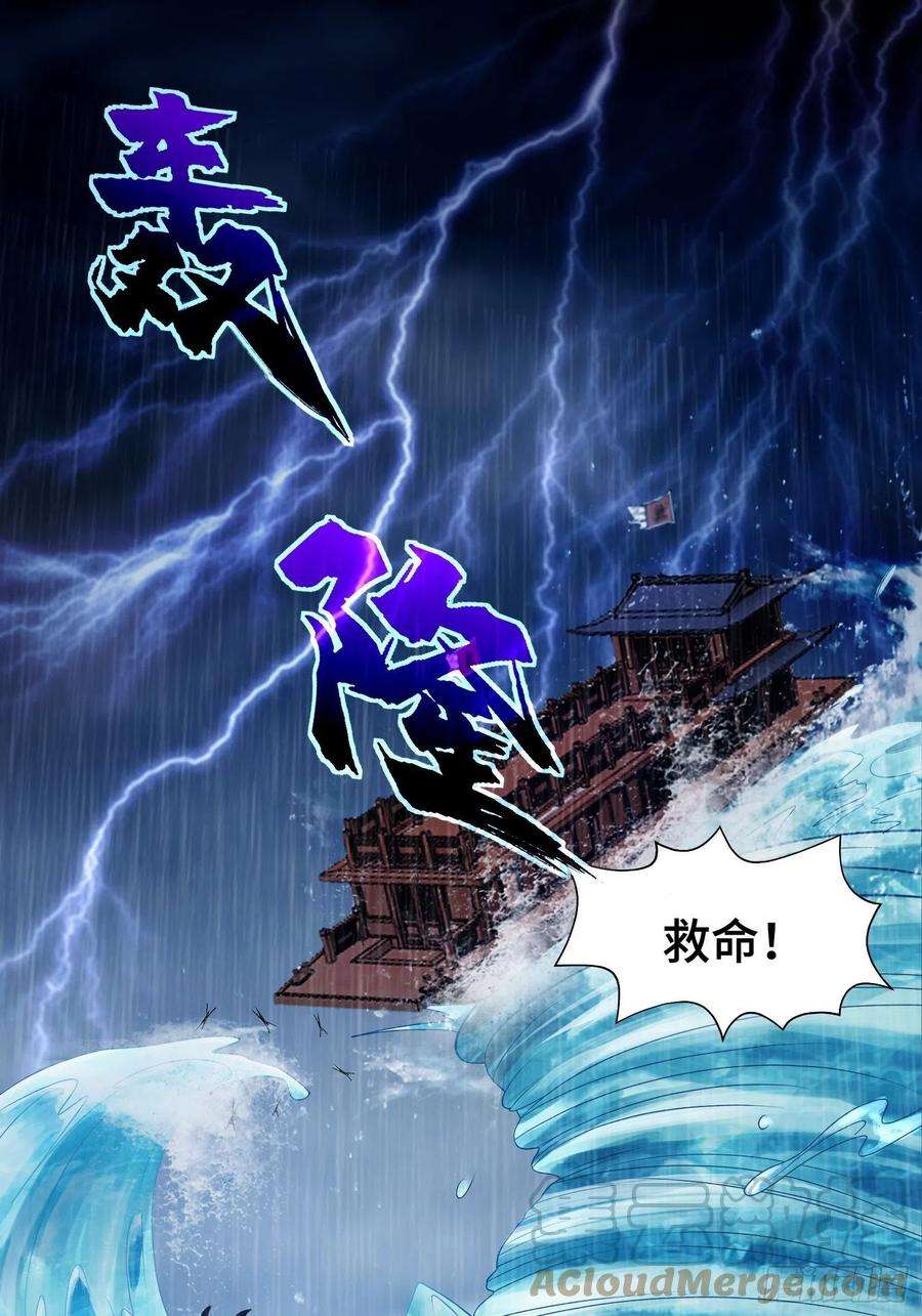 被迫成为反派赘婿两肋插刀