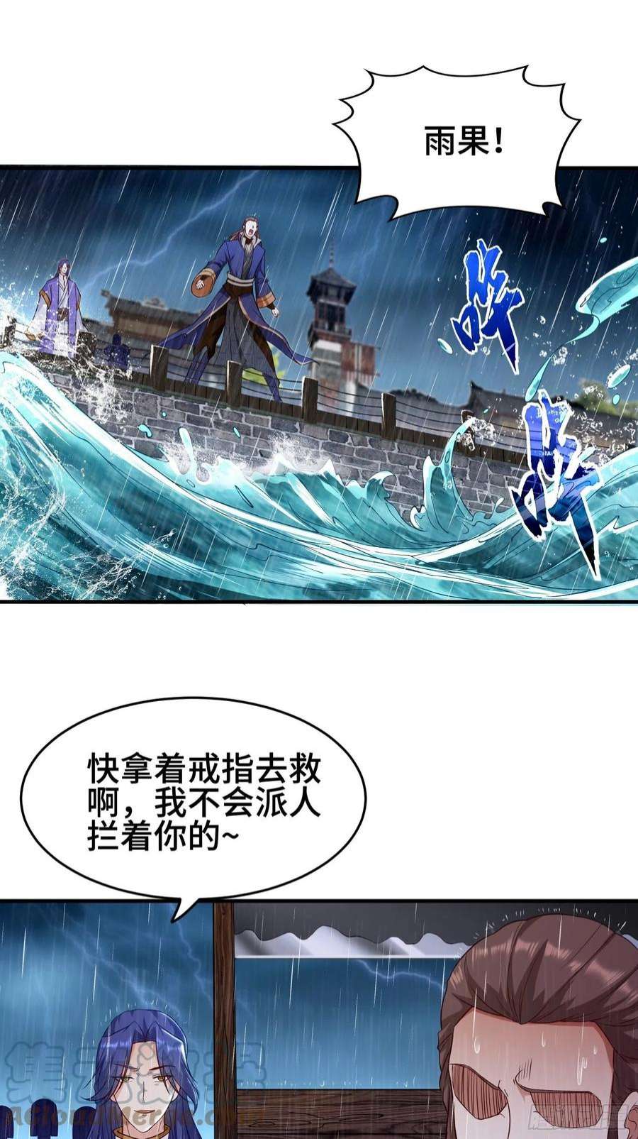 被迫成为反派赘婿两肋插刀