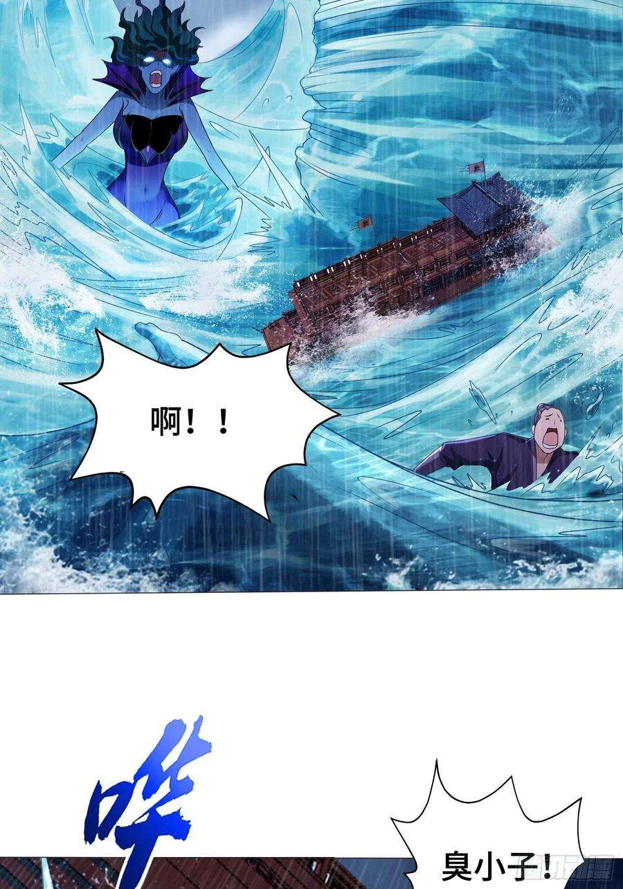 被迫成为反派赘婿两肋插刀