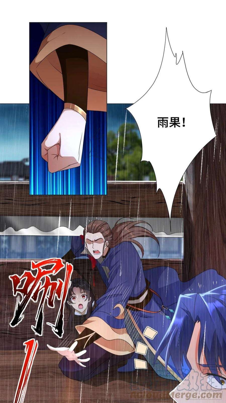 被迫成为反派赘婿两肋插刀