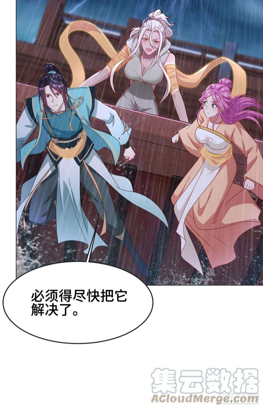 被迫成为反派赘婿两肋插刀
