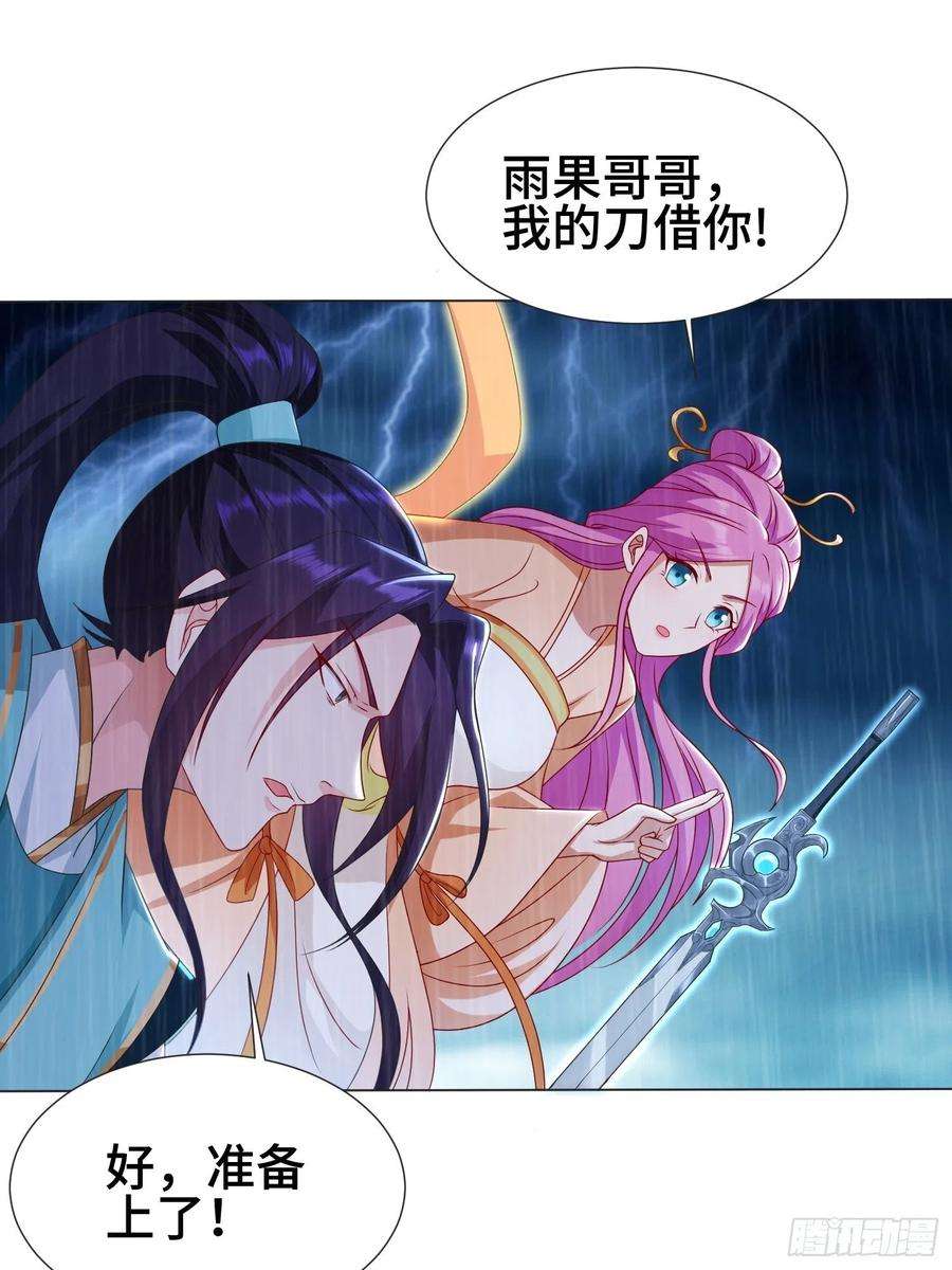 被迫成为反派赘婿两肋插刀