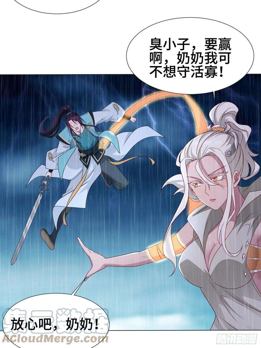 被迫成为反派赘婿两肋插刀