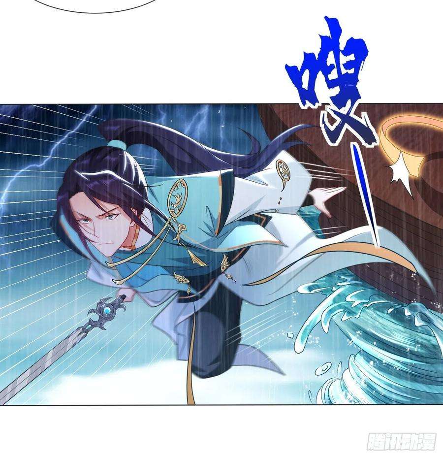 被迫成为反派赘婿两肋插刀