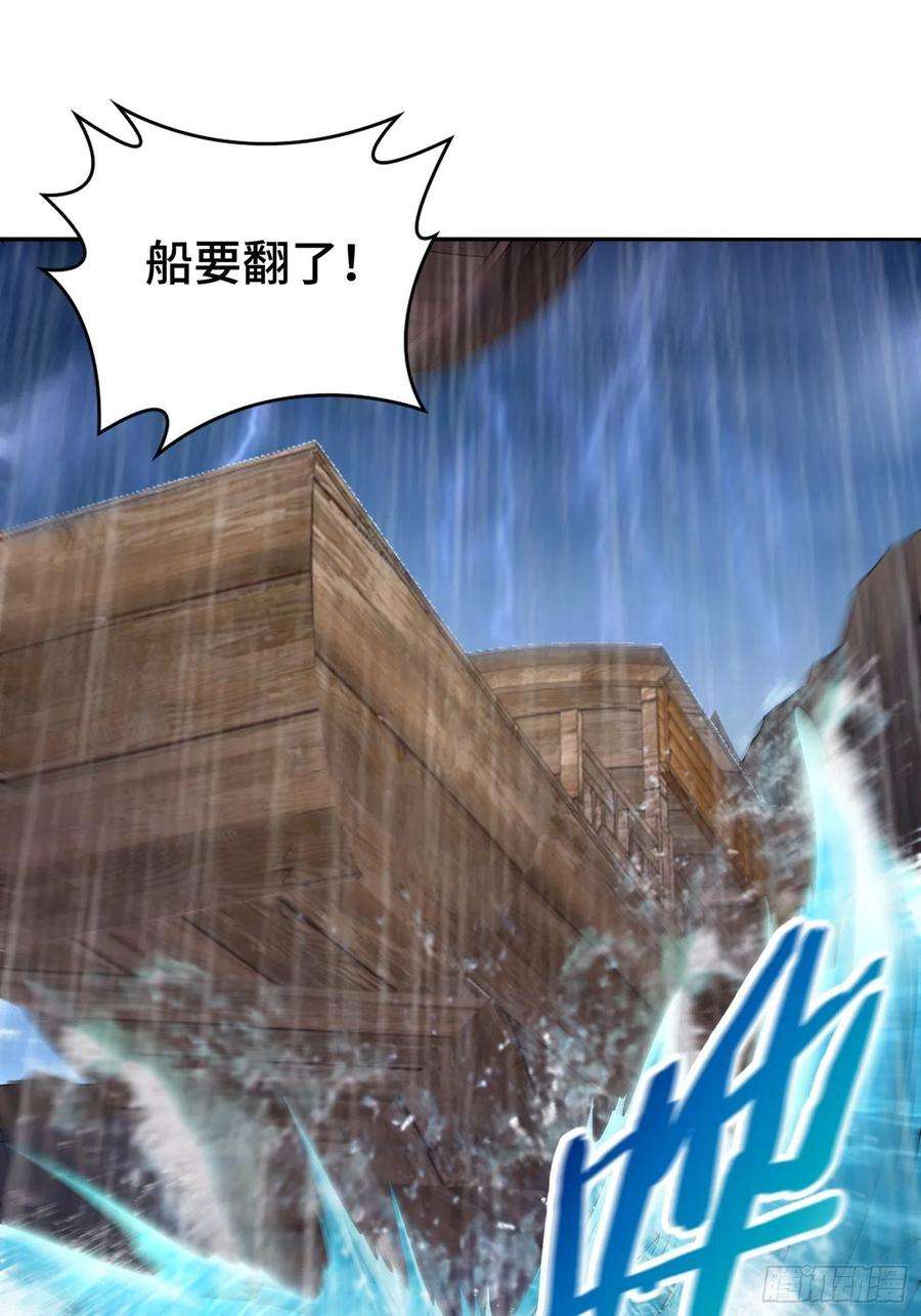 被迫成为反派赘婿封印裂缝