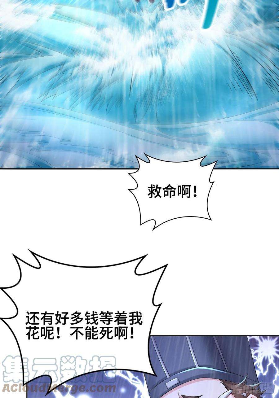被迫成为反派赘婿封印裂缝