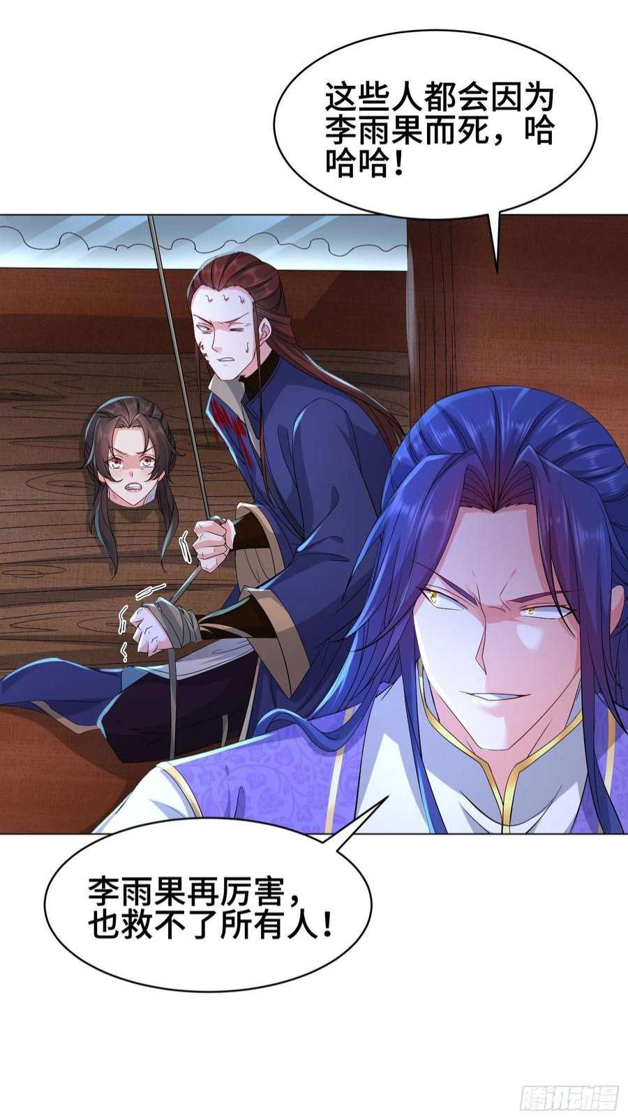 被迫成为反派赘婿封印裂缝