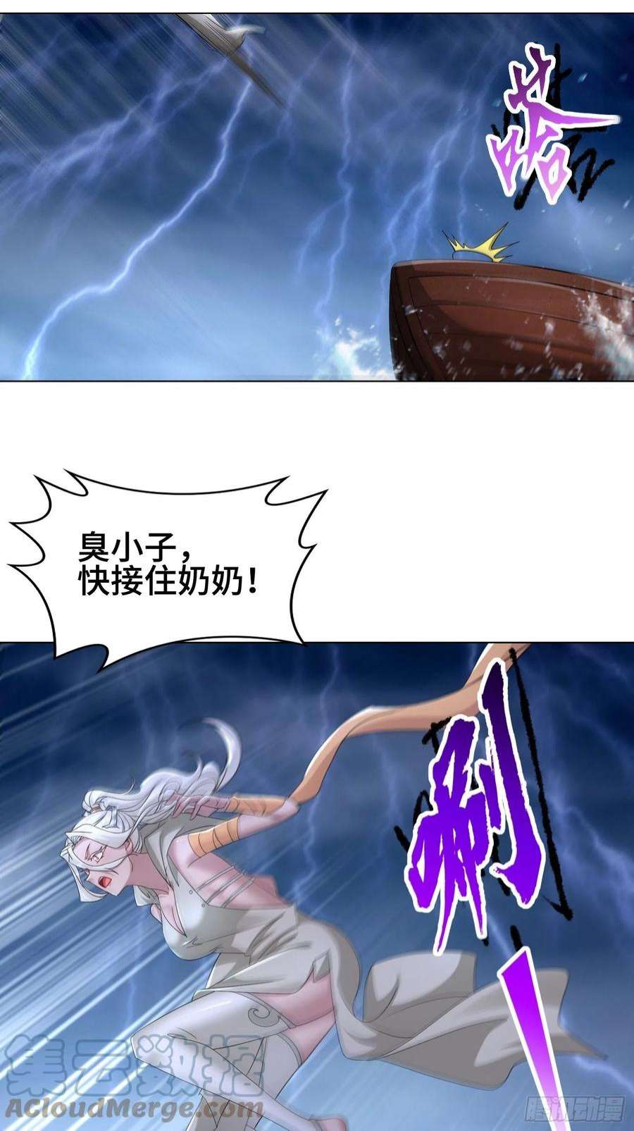 被迫成为反派赘婿封印裂缝