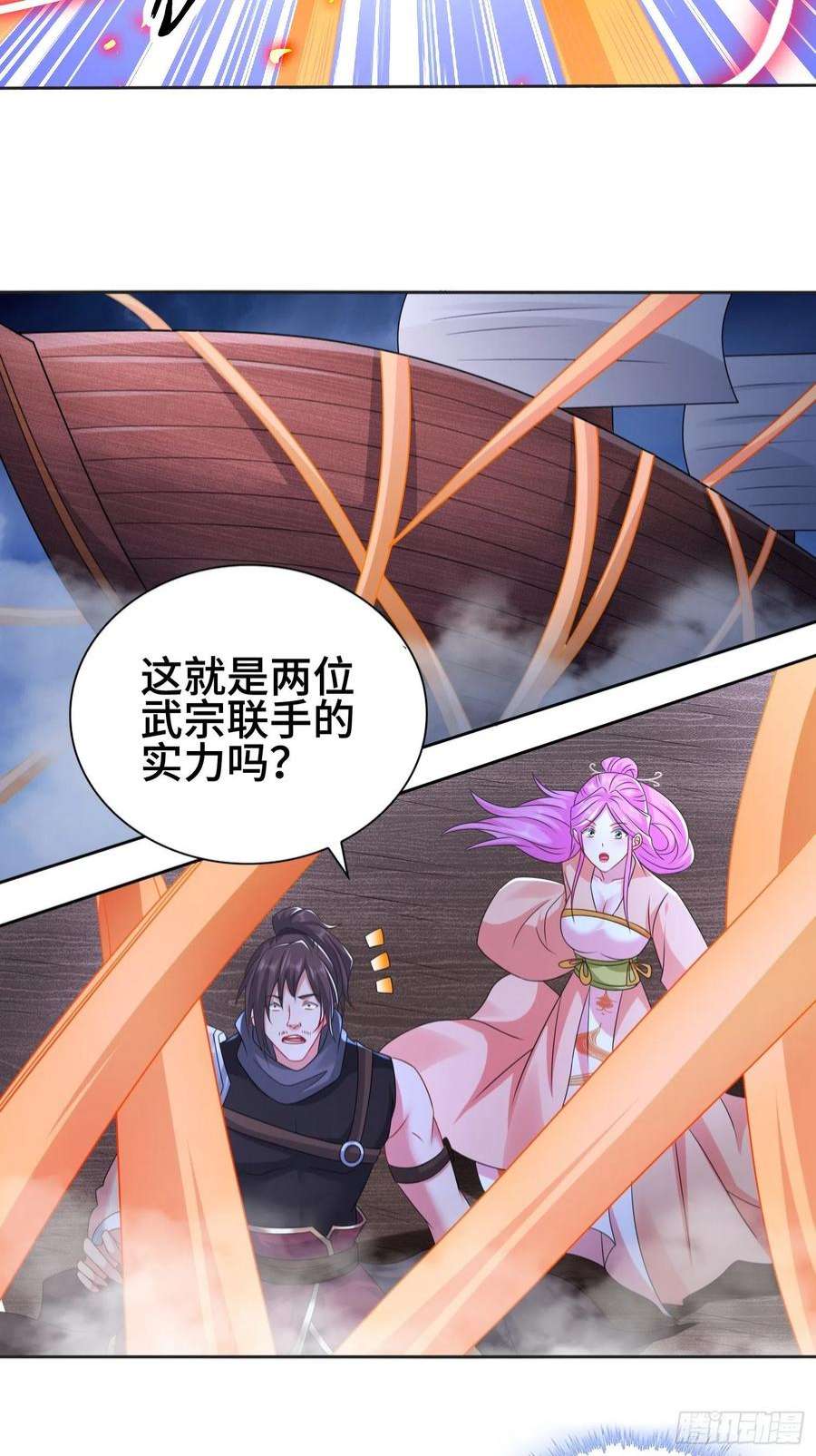 被迫成为反派赘婿封印裂缝