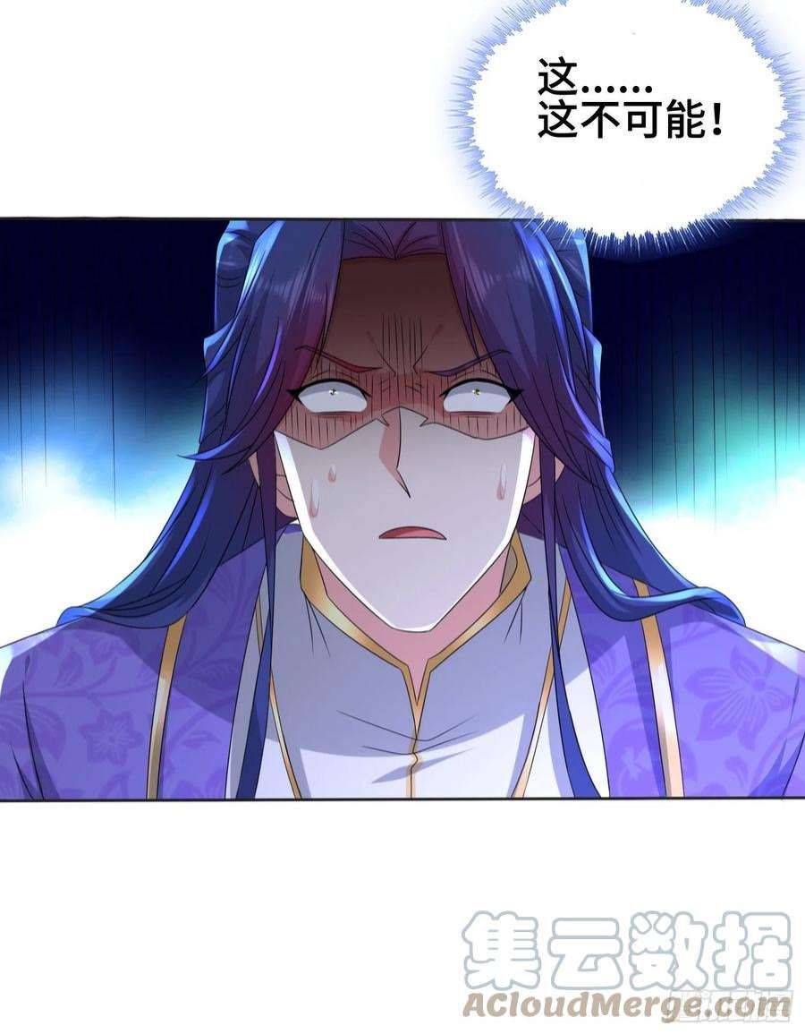 被迫成为反派赘婿封印裂缝