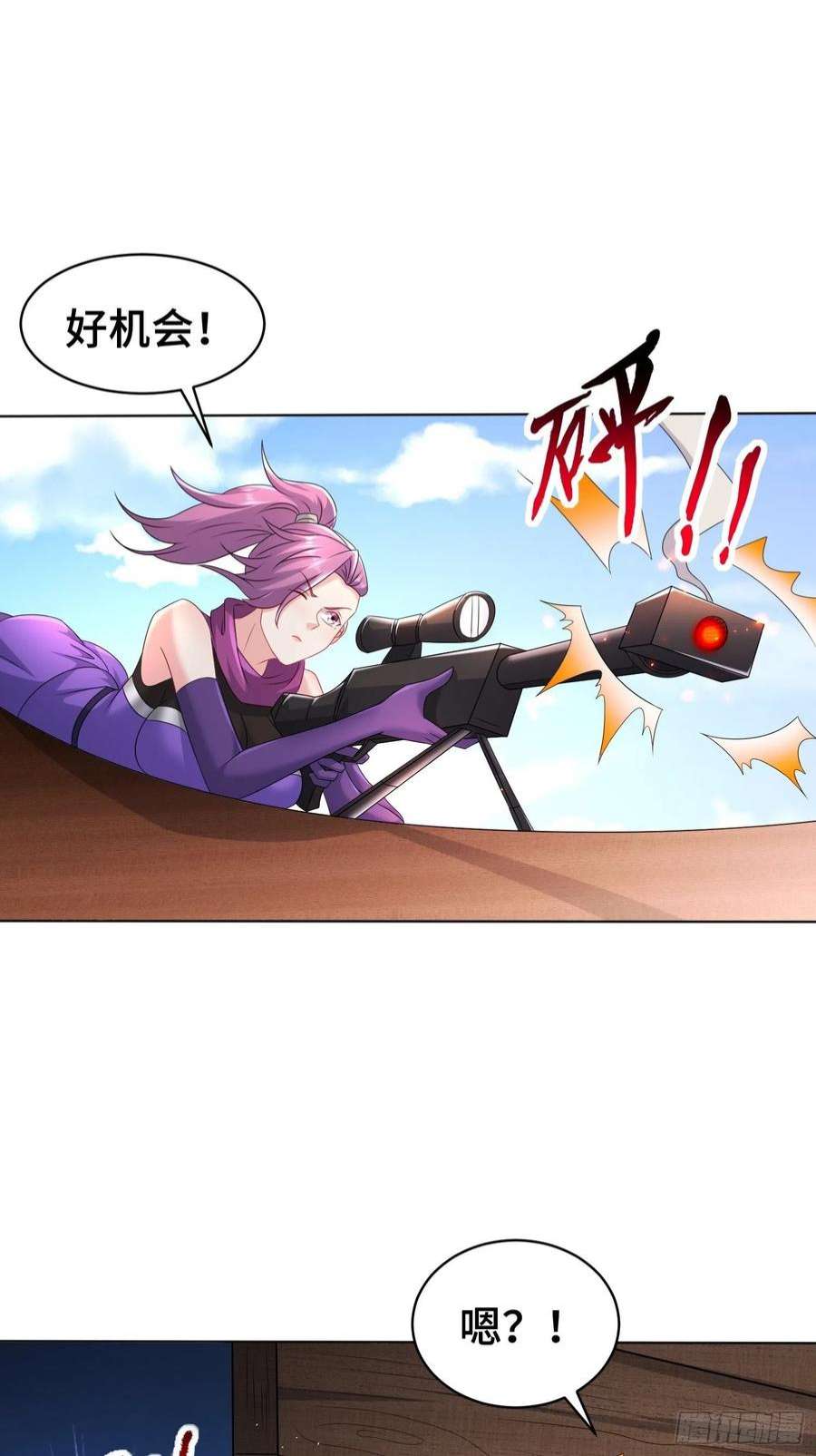 被迫成为反派赘婿封印裂缝
