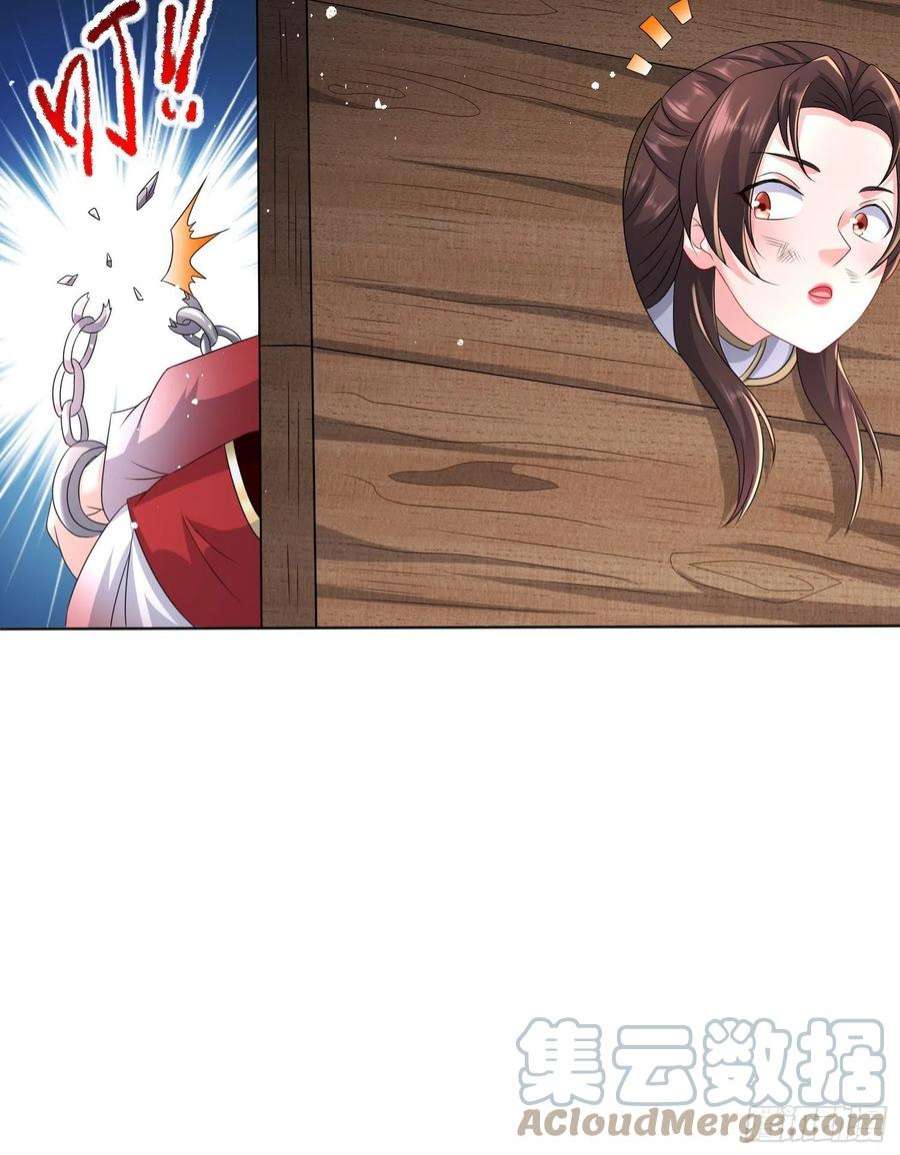 被迫成为反派赘婿封印裂缝