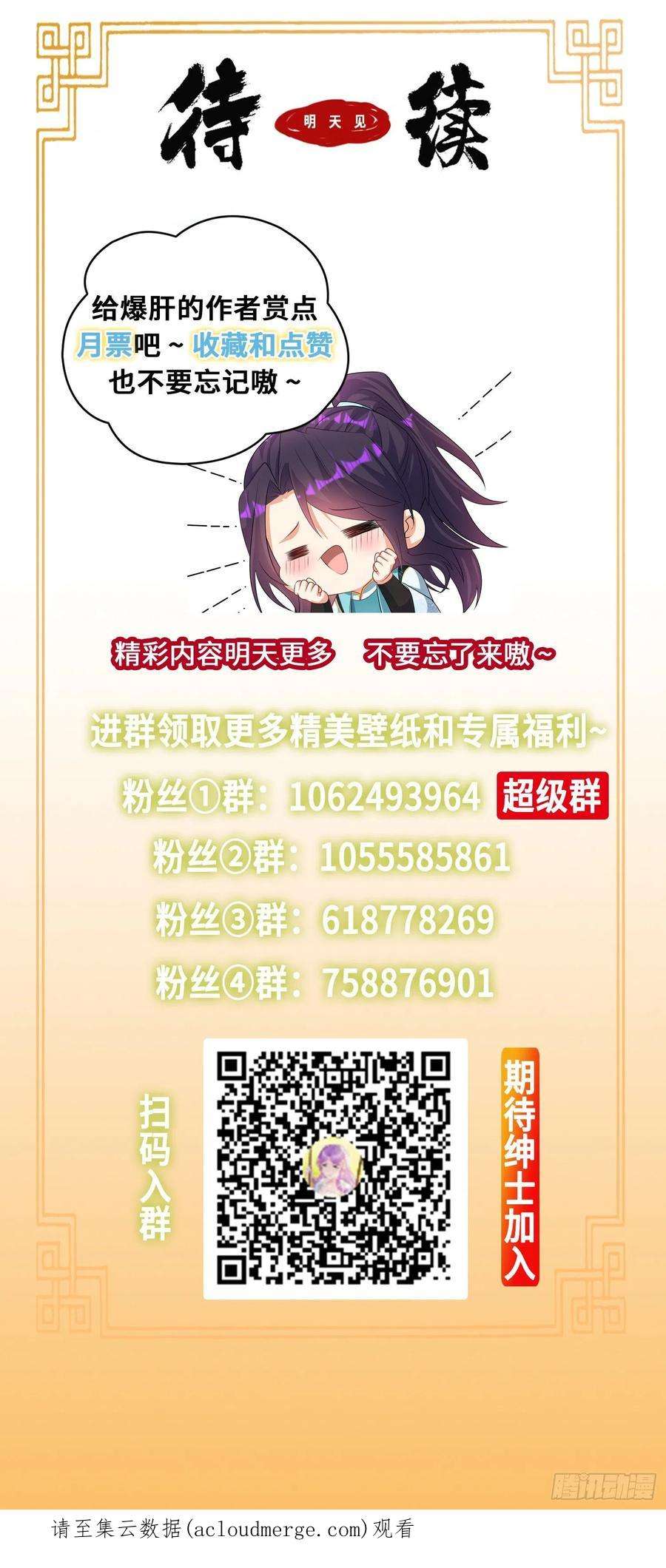 被迫成为反派赘婿封印裂缝