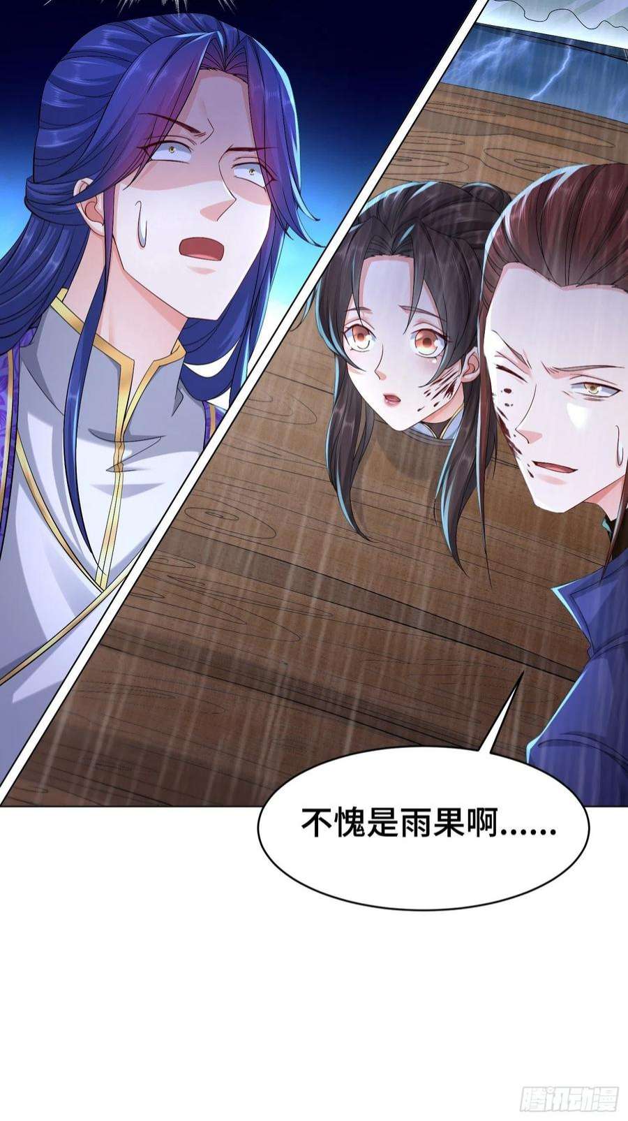 被迫成为反派赘婿封印裂缝