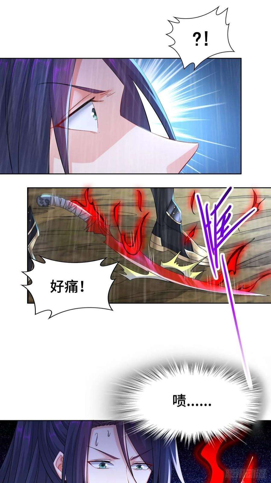 被迫成为反派赘婿封印裂缝