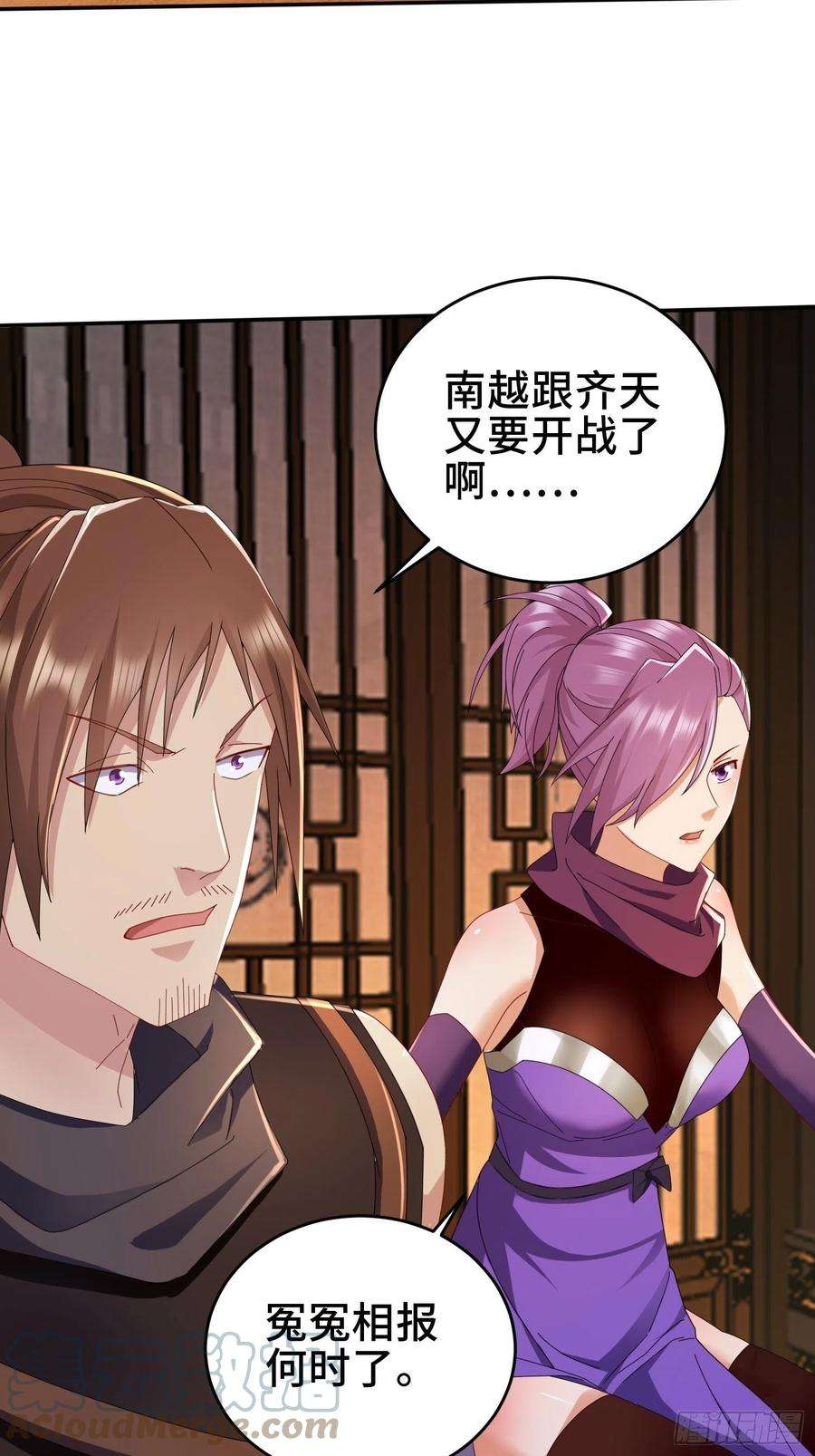 被迫成为反派赘婿红颜