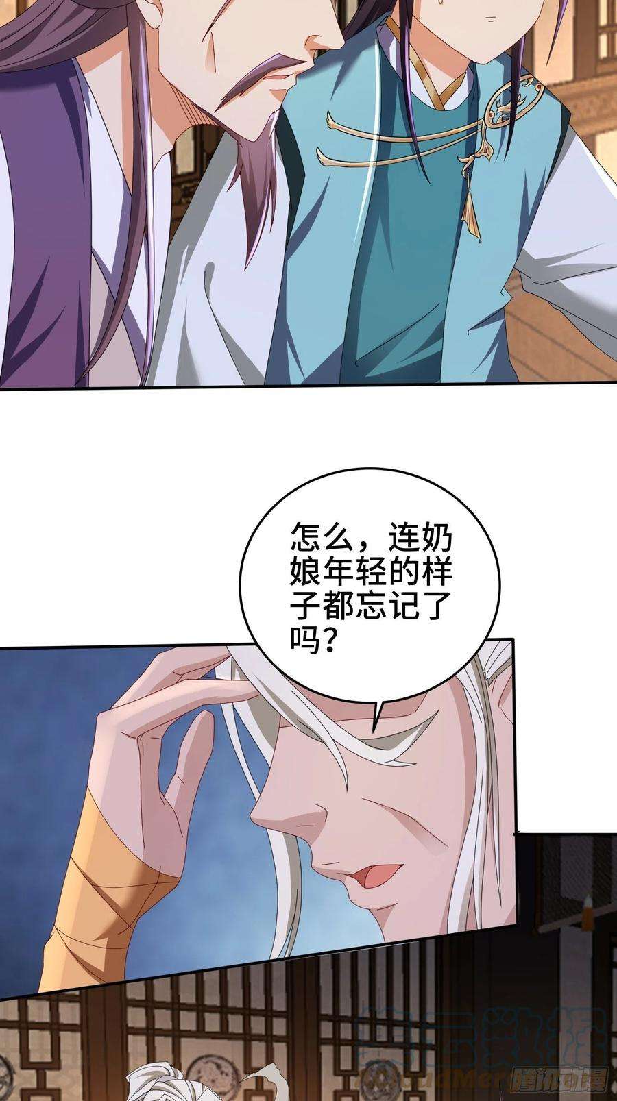 被迫成为反派赘婿红颜