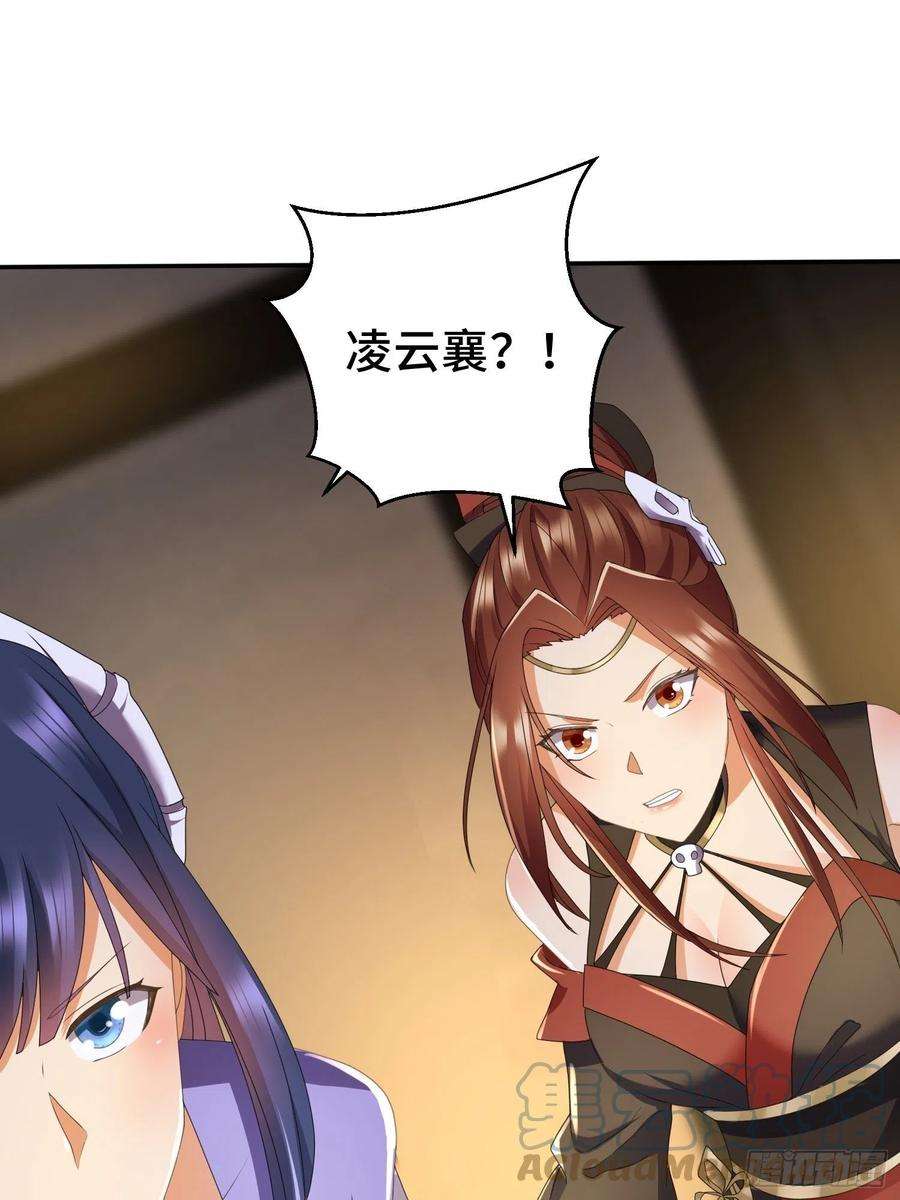 被迫成为反派赘婿红颜