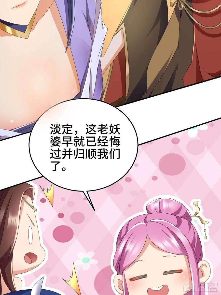 被迫成为反派赘婿红颜