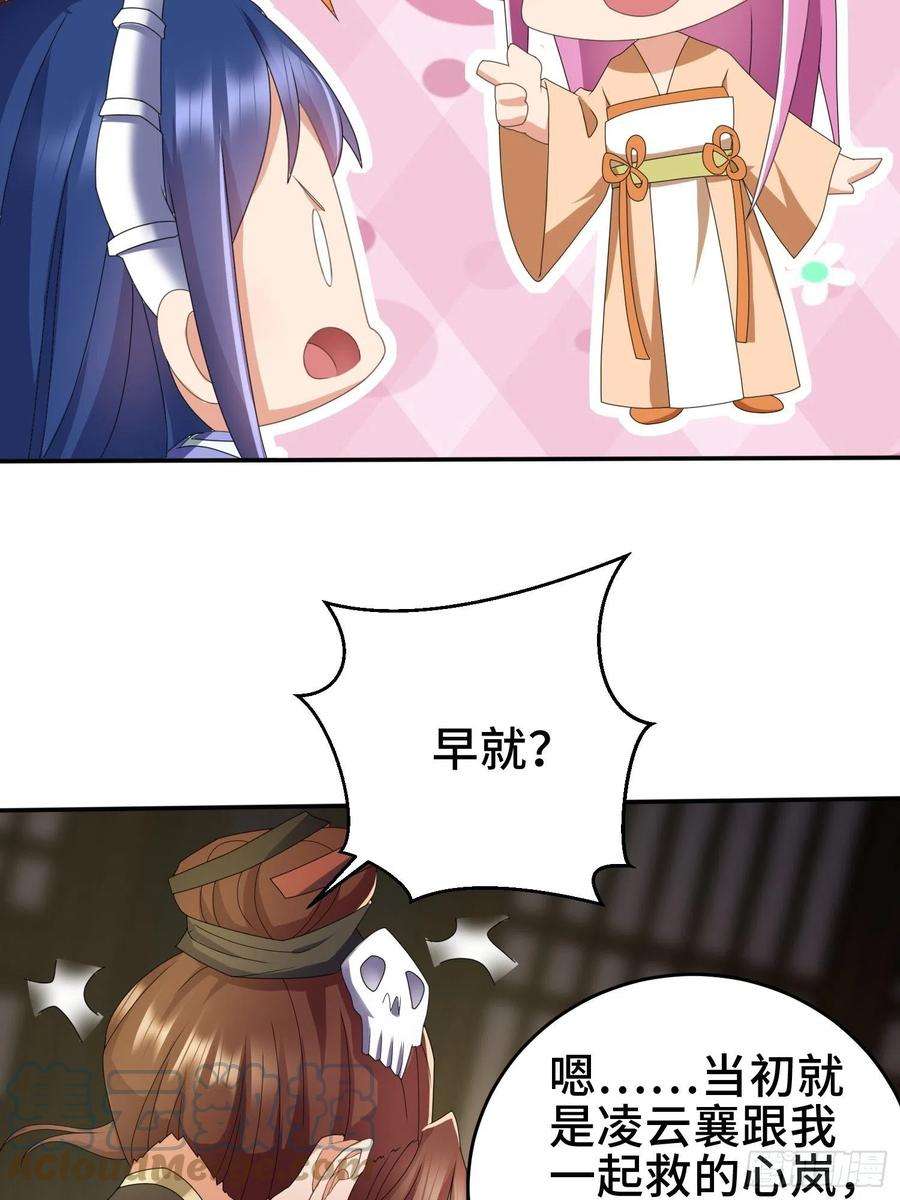 被迫成为反派赘婿红颜
