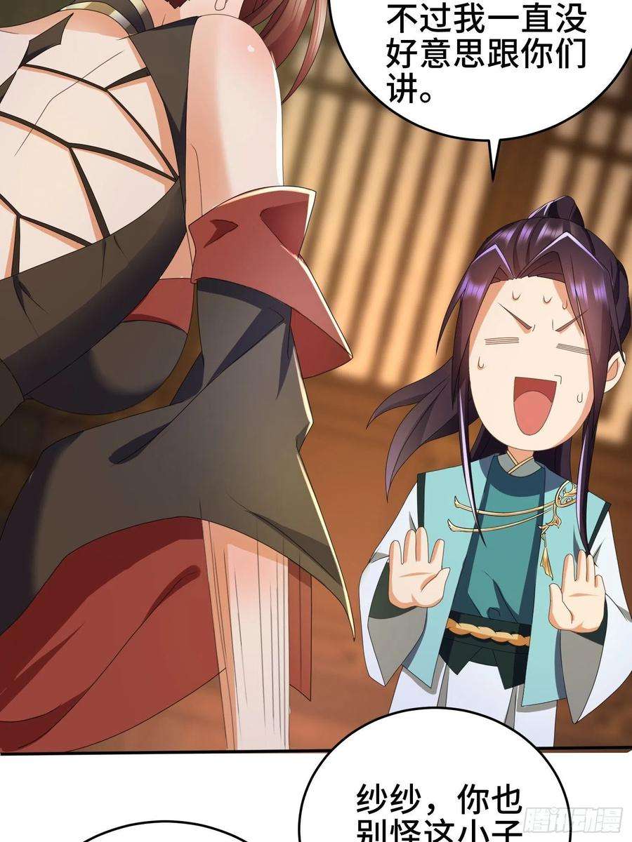 被迫成为反派赘婿红颜