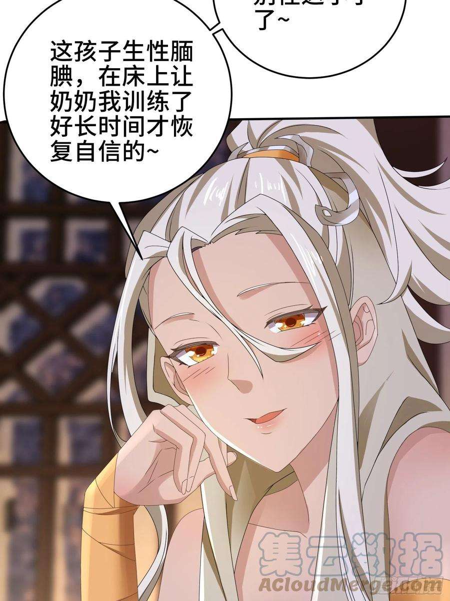被迫成为反派赘婿红颜