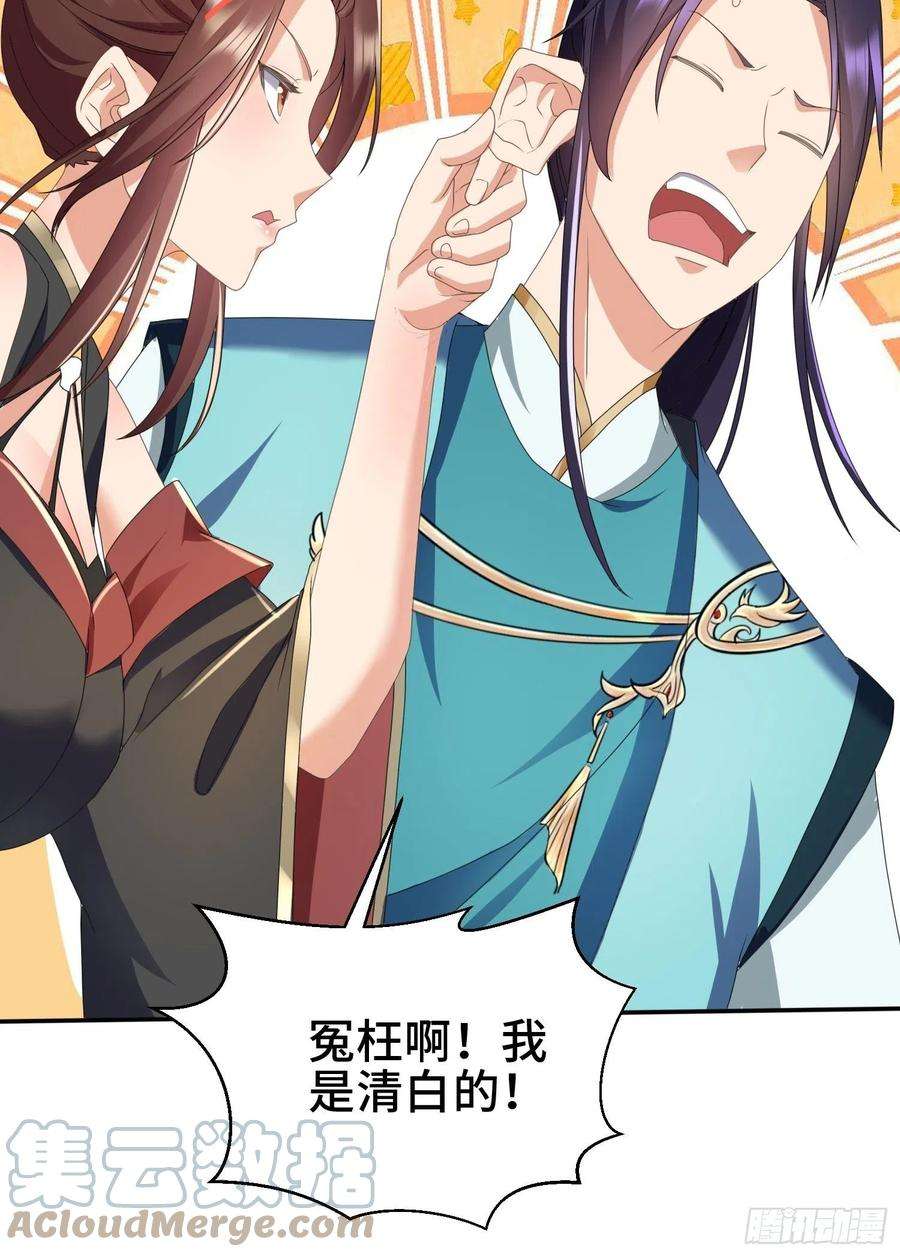 被迫成为反派赘婿红颜