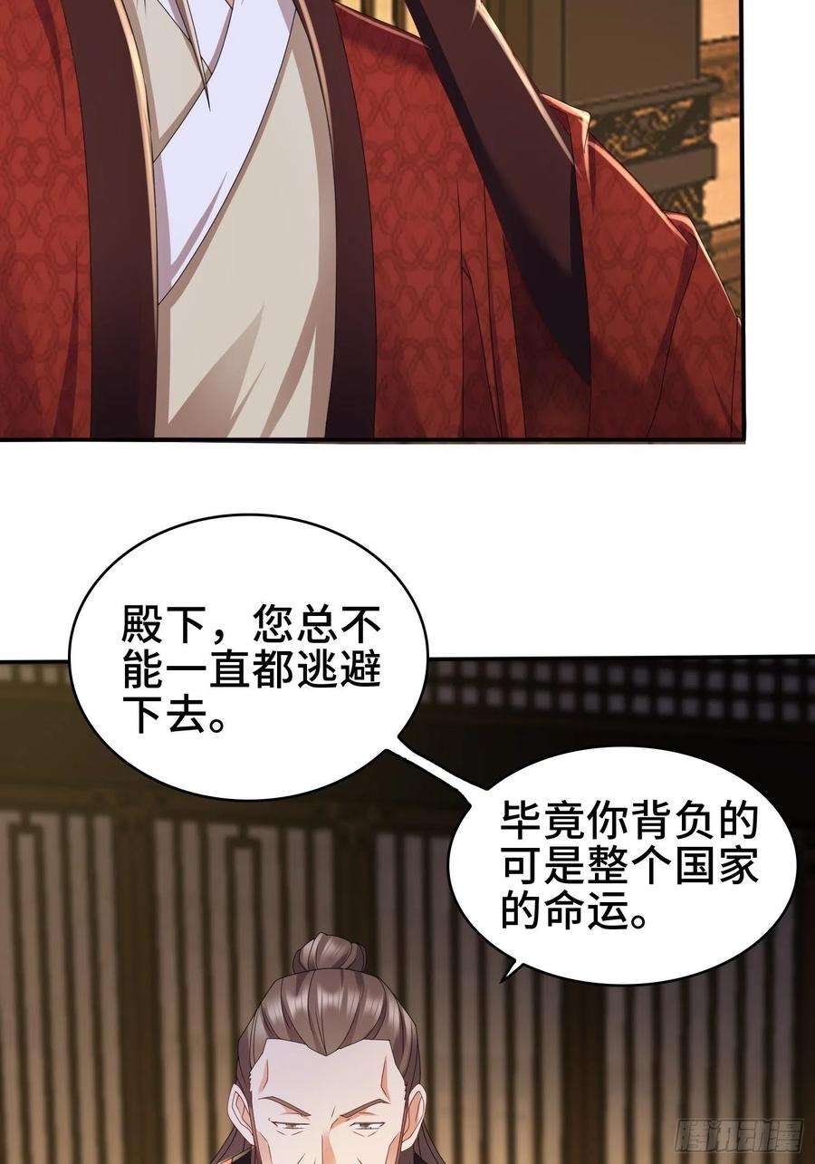 被迫成为反派赘婿红颜