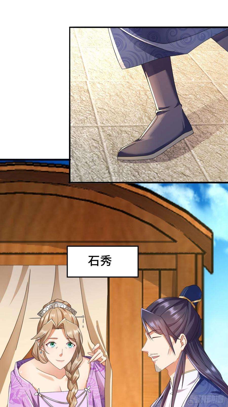 被迫成为反派赘婿红颜