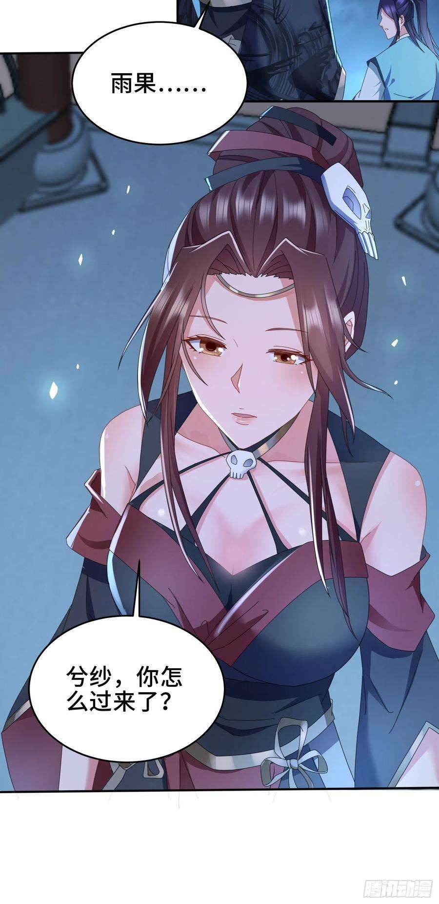 被迫成为反派赘婿红颜