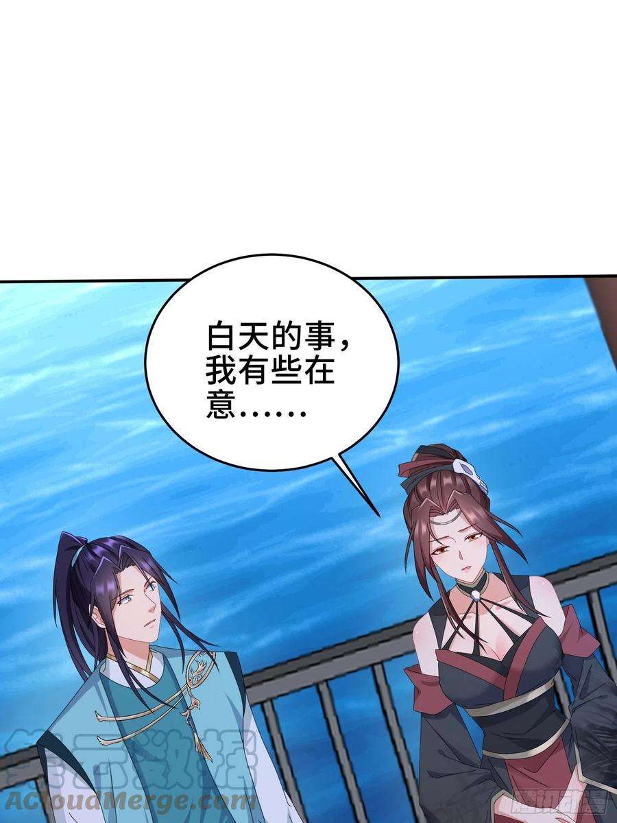 被迫成为反派赘婿红颜