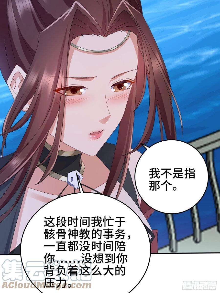 被迫成为反派赘婿红颜