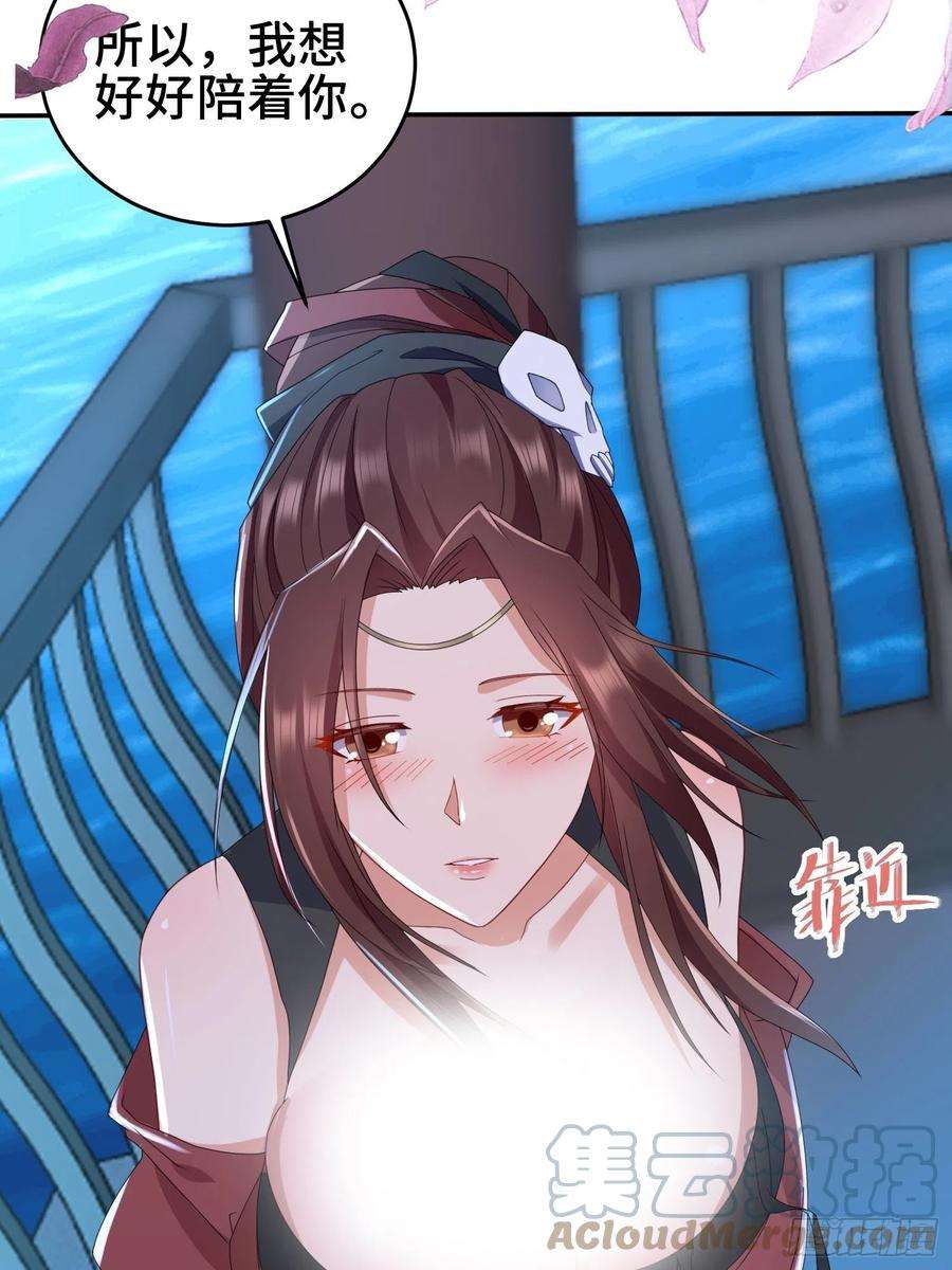 被迫成为反派赘婿红颜