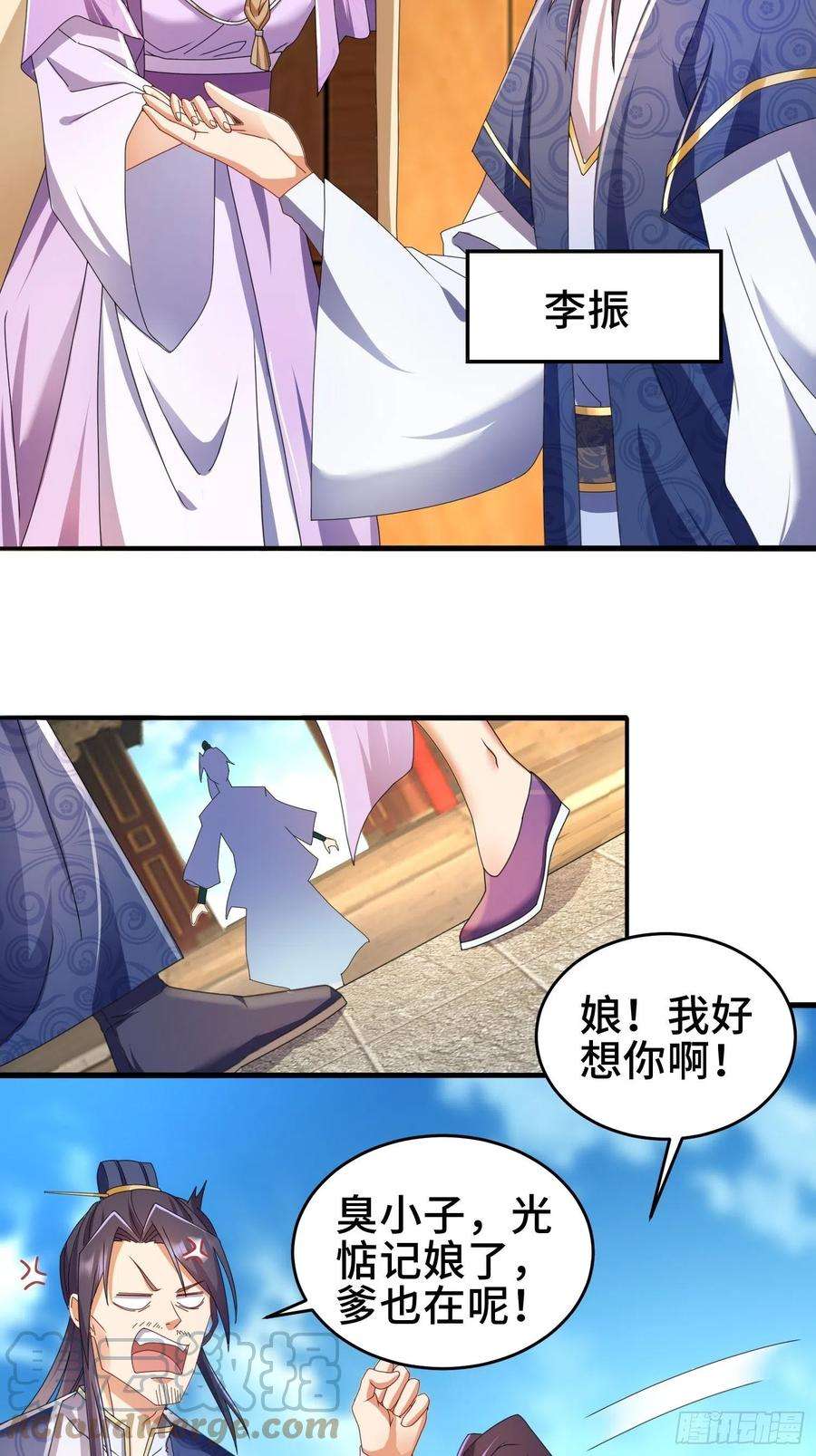 被迫成为反派赘婿红颜