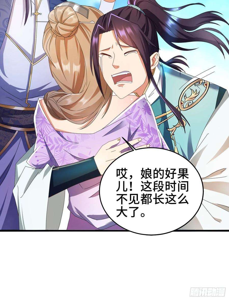 被迫成为反派赘婿红颜