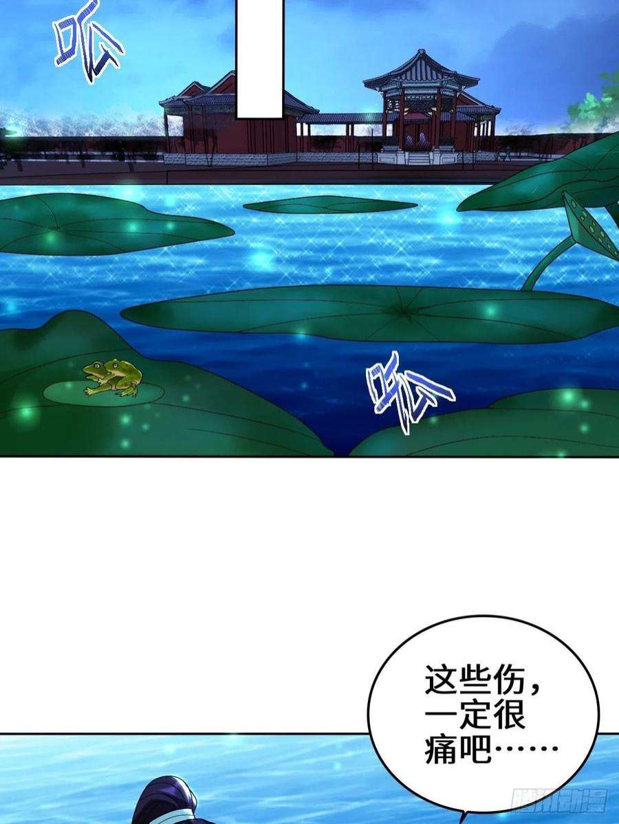 被迫成为反派赘婿月下凉亭