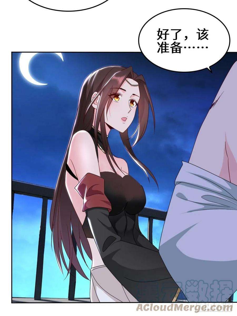 被迫成为反派赘婿月下凉亭