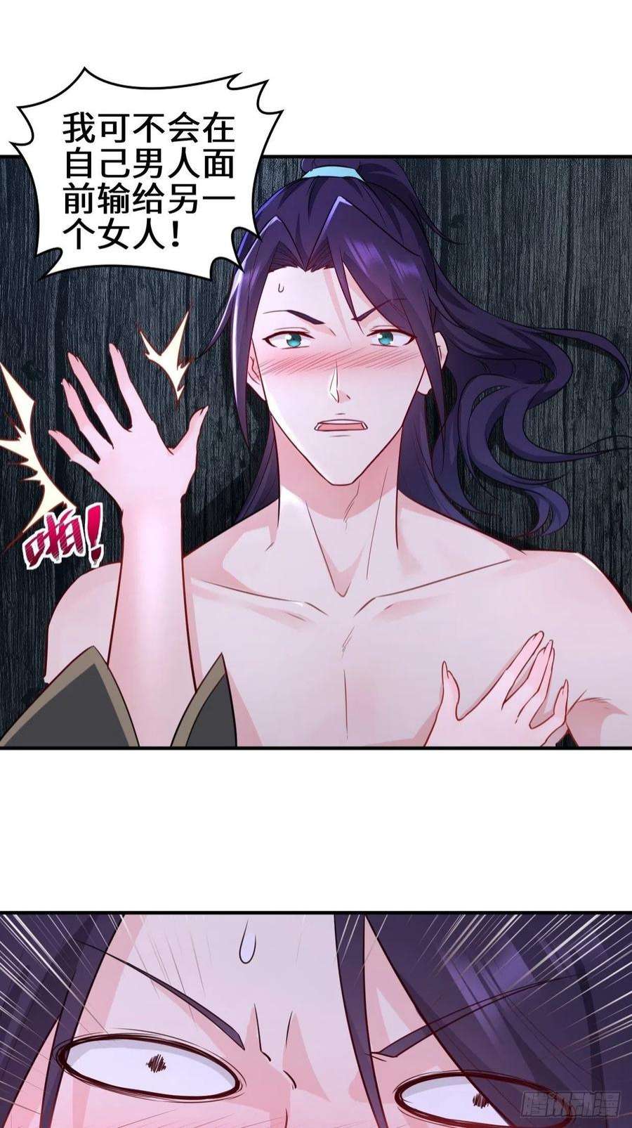 被迫成为反派赘婿月下凉亭