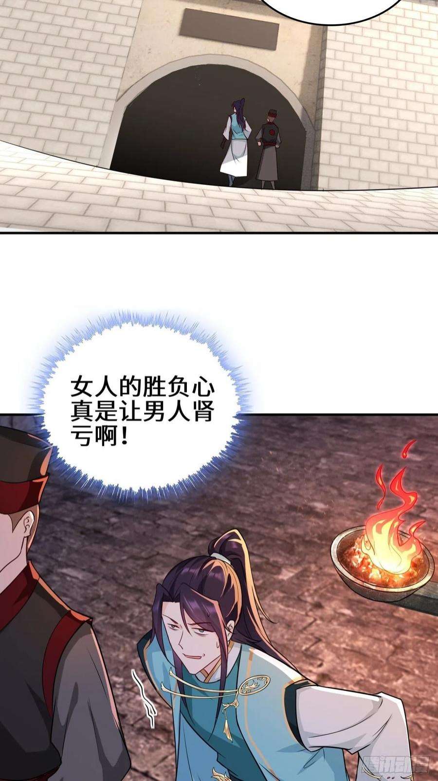 被迫成为反派赘婿月下凉亭