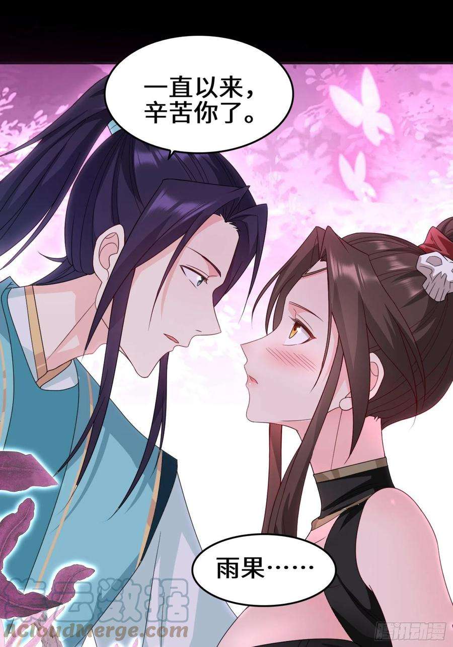 被迫成为反派赘婿月下凉亭