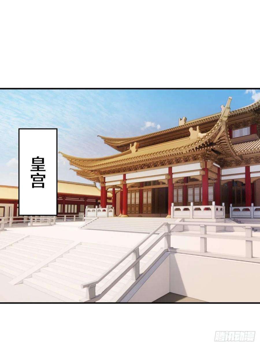 被迫成为反派赘婿月下凉亭