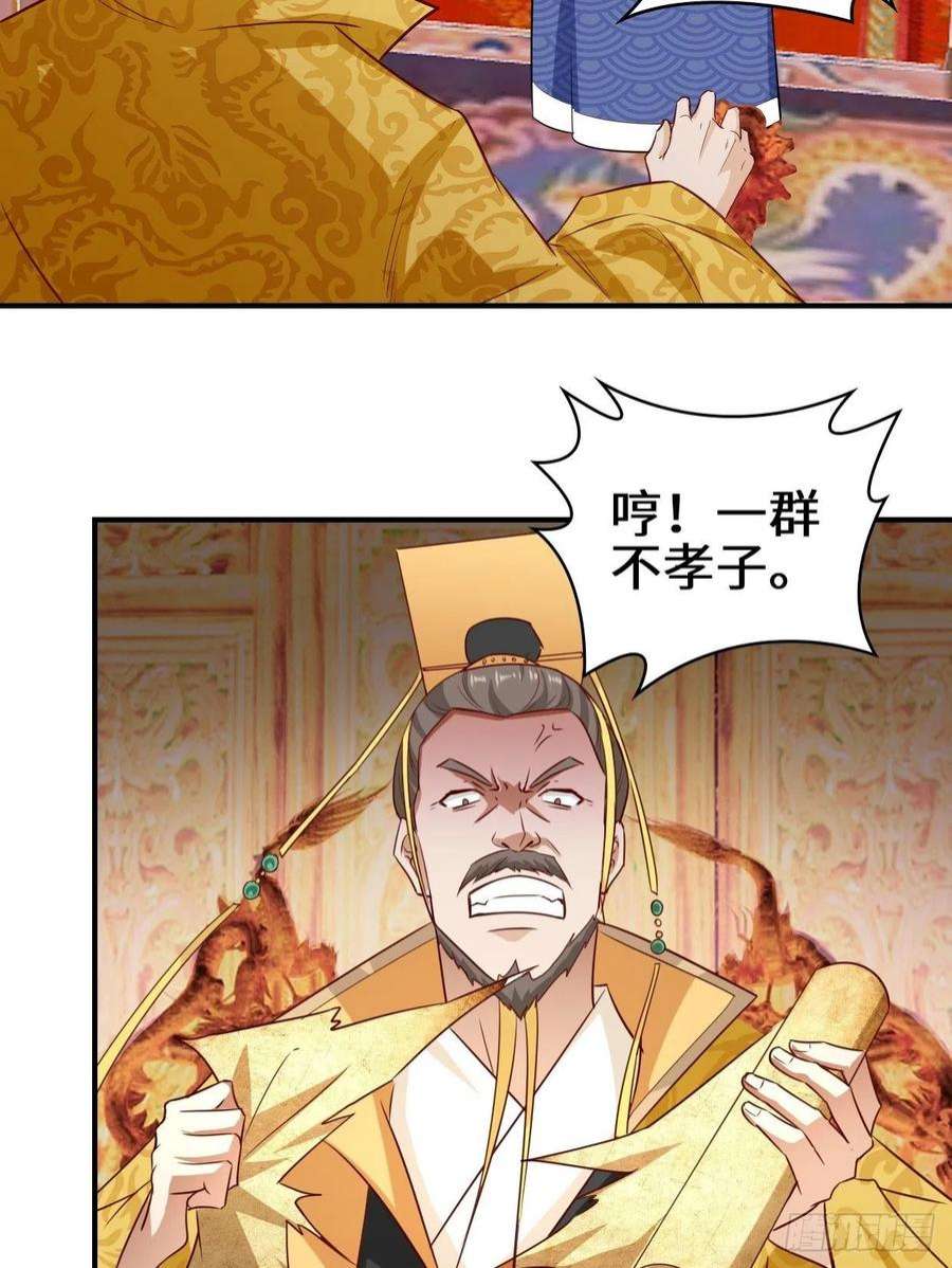 被迫成为反派赘婿月下凉亭