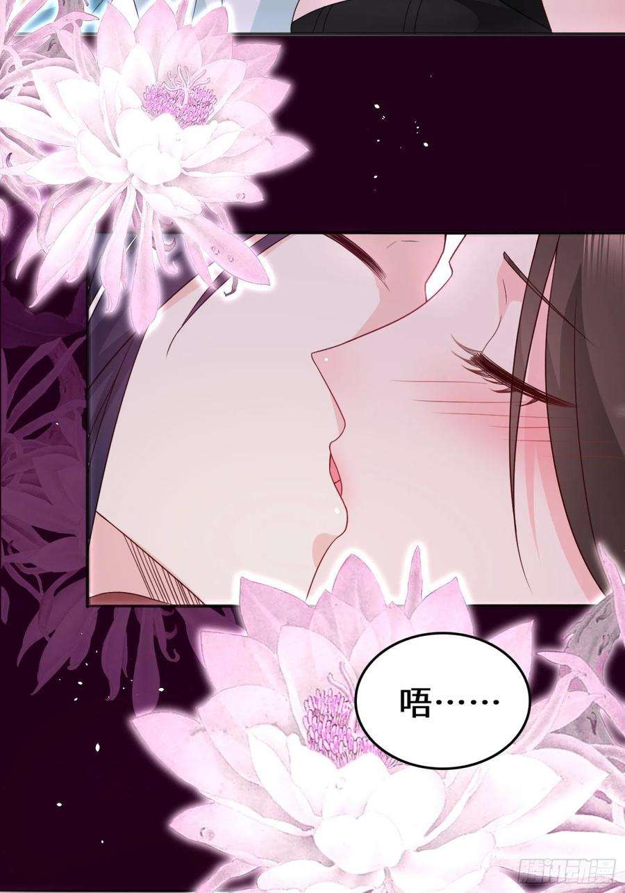 被迫成为反派赘婿月下凉亭