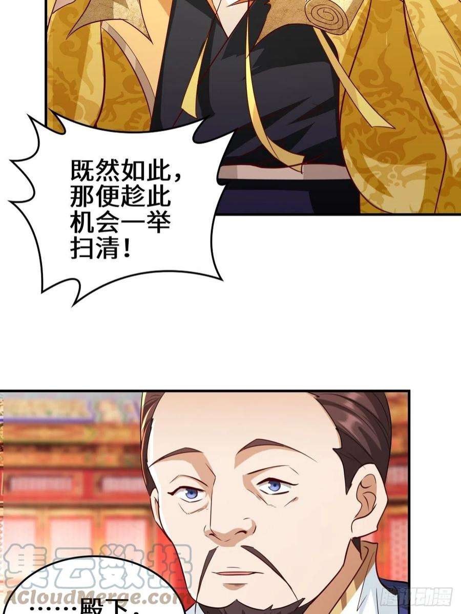 被迫成为反派赘婿月下凉亭