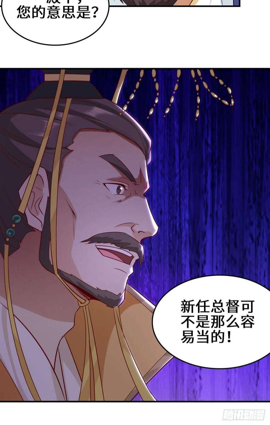 被迫成为反派赘婿月下凉亭