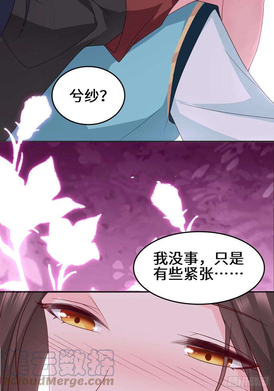 被迫成为反派赘婿月下凉亭