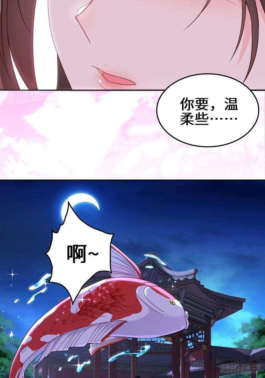 被迫成为反派赘婿月下凉亭