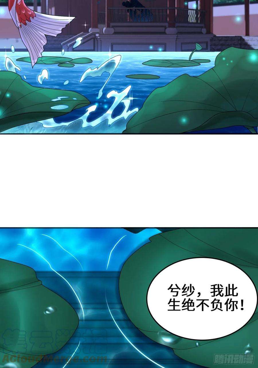 被迫成为反派赘婿月下凉亭