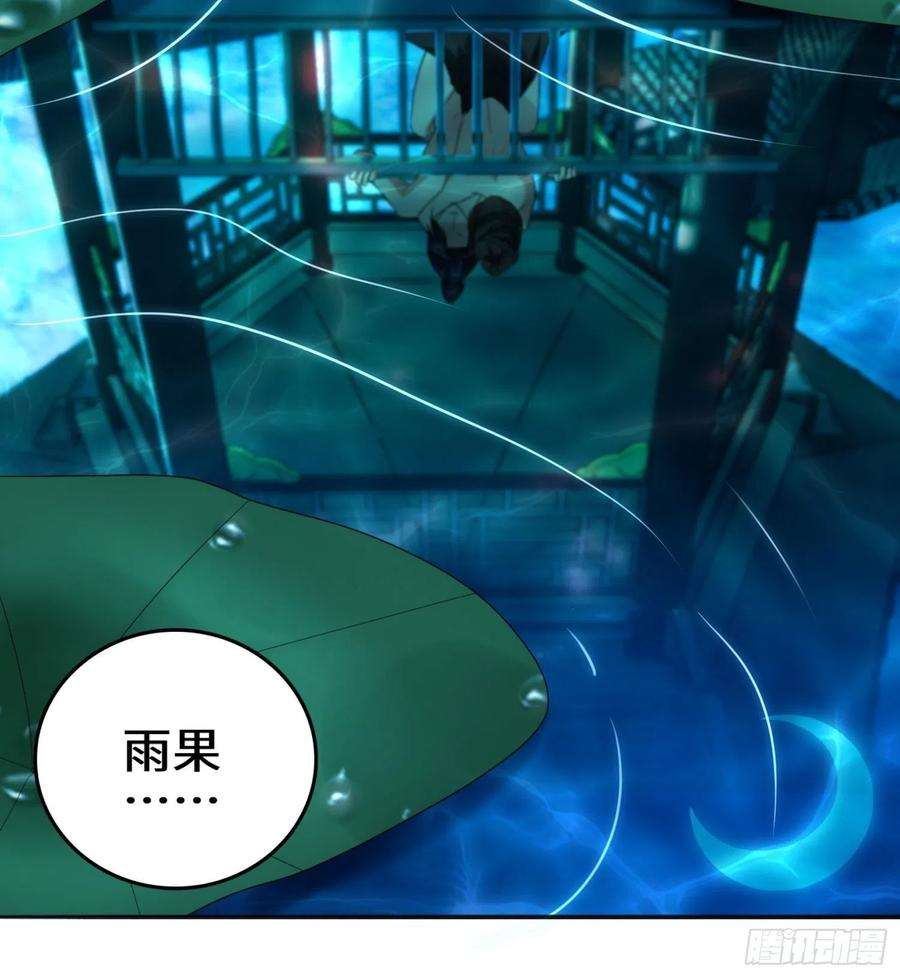 被迫成为反派赘婿月下凉亭