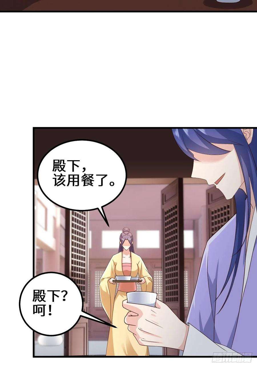 被迫成为反派赘婿苏博的结局